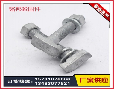 玻璃幕墻螺栓